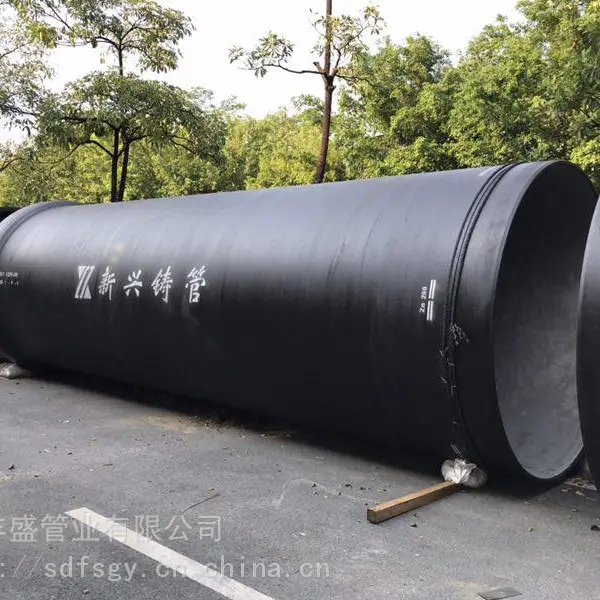 十堰新兴球墨铸铁管价格