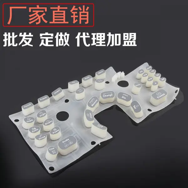 新品医疗器械保护套 防漏电硅胶套 医疗按键硅胶保护套 医疗硅胶