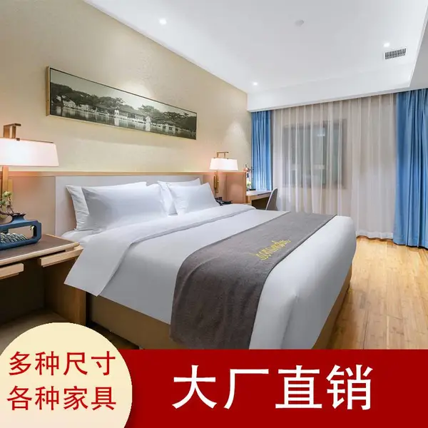 如家连锁酒店 亚朵维朵酒店 现代简约酒店 民宿 公寓 整体家具工程工厂定制配套 单双人床