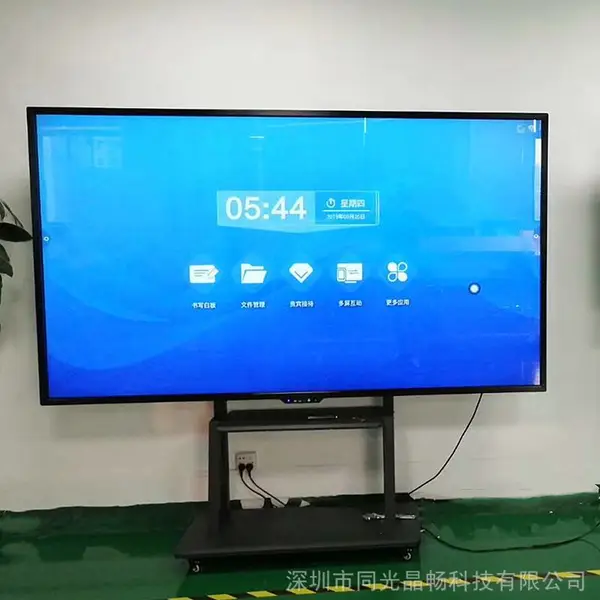 同光晶畅红外商场触摸一体机_台北LCD液晶屏触摸电视电脑一体机定制