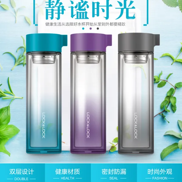 富光塑料太空水杯便携男女健身随手杯户外大容量泡茶杯子防漏