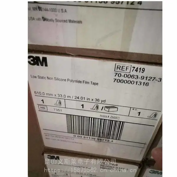 7419 7945MP��7952MP��795P��7956MP��7957MP����