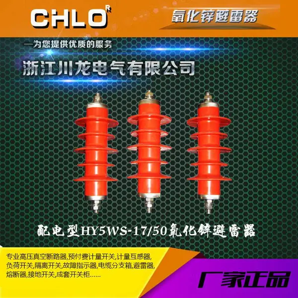 �������������п������HY5WS-17/50