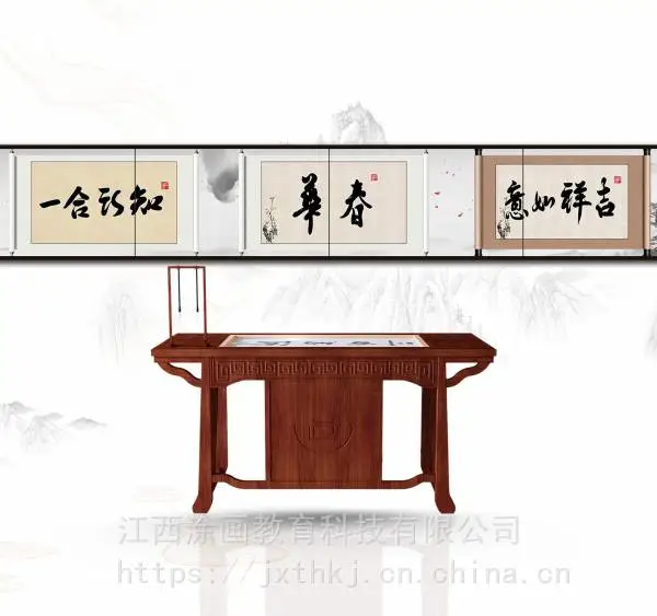 数字书法台 琴棋书画 数字文创机