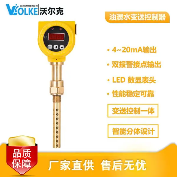 ��Ӧ��վ�ͻ�ˮ������WM1-L100-MS-24VDC �ͻ�ˮ�ź�װ��