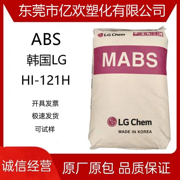 ABS/����LG/ HI-121H �߹��� �߸��� �ͳ���� ���ȶ��� ���� ���