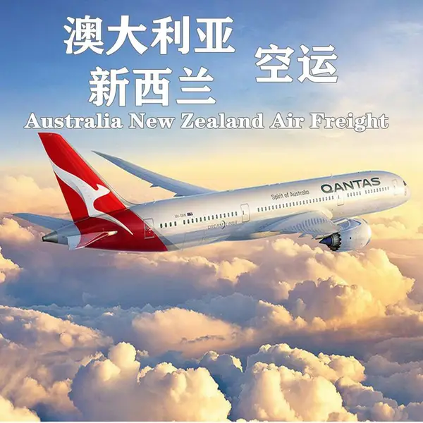 香薰机带内置电池发海派到澳洲 双清包税澳洲门到门国际海运