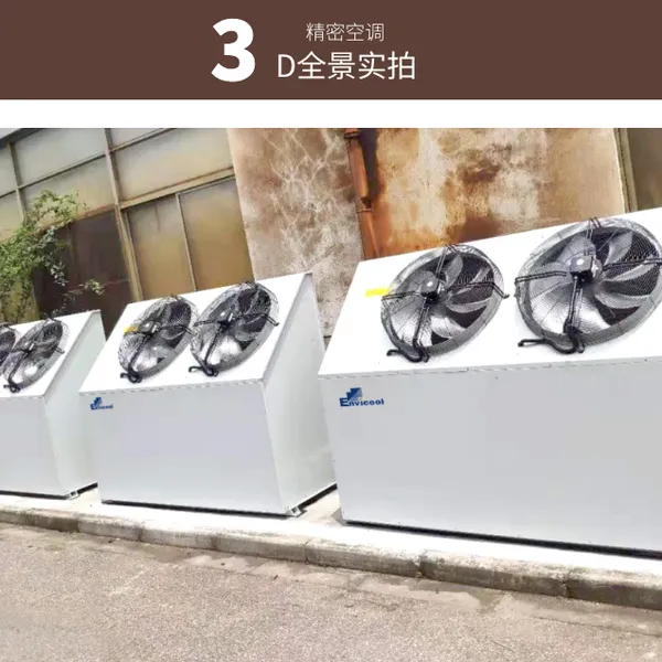����ҽ���豸�����䱸���ܿյ��ı�Ҫ�� �˴ſյ�ά��