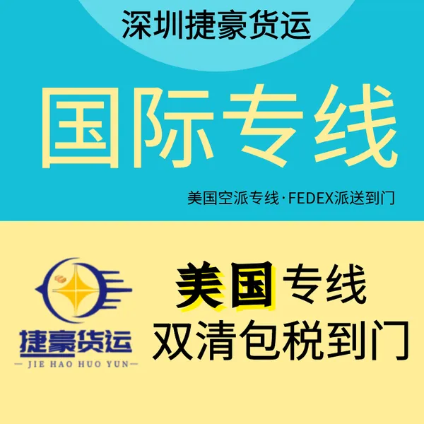 提供釉粉出口美国国际专线渠道 涂料颜料粉末化工品出口美国专线双清包税门到门运输服务