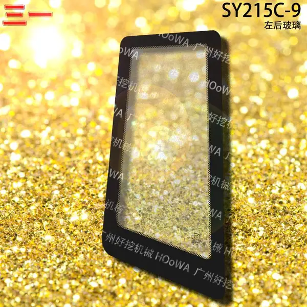 适用于SY215C-9三一215挖掘机驾驶室门后玻璃左后玻璃