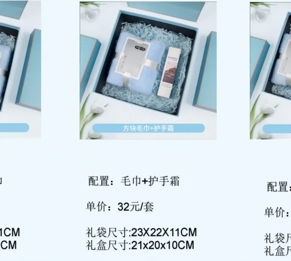 提供商务伴手礼 款式自选搭配 员工福利 客情 蓝色四叶草系列