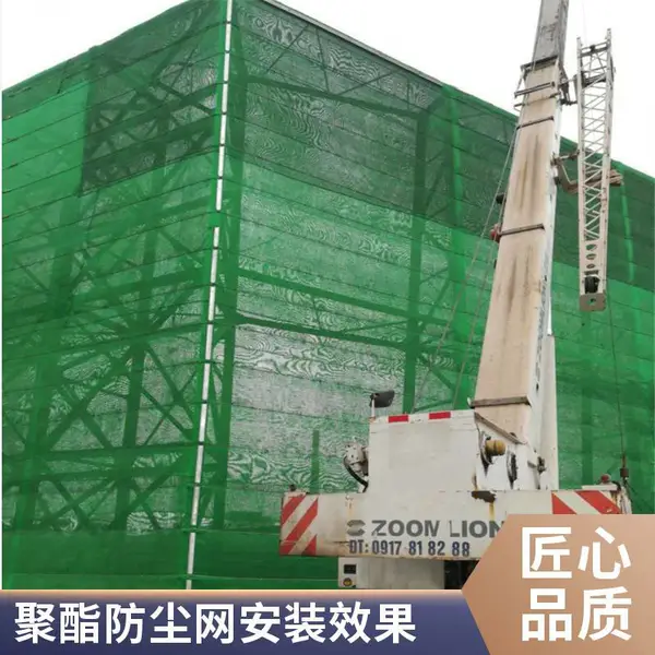 聚酯纤维防风抑尘网 采石场高阻燃防尘网 蓝色编织网阻燃防尘网