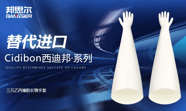 ������ڿ����齺�������κ˷������������ ������� �����а�˼��������Ʒ��Ӧ