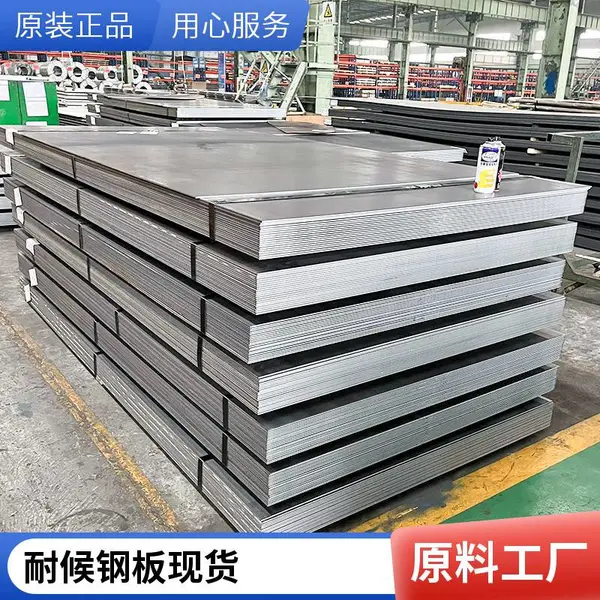 锈红色耐候钢板激光切割Q235耐候板镂空做锈 SPA-H考登钢切割零售
