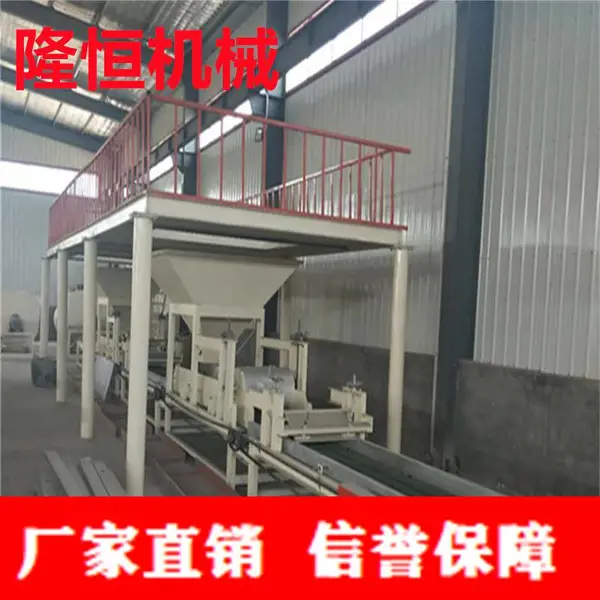 菱镁板生产设备 防火板设备 生产制造商提供技术支持 安制