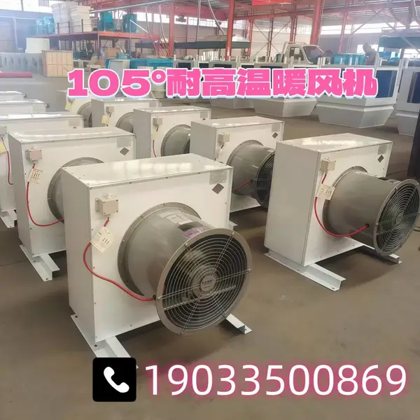 ��ҵů���������ֳ�������ﳵ���õ���ȡů�����������ů