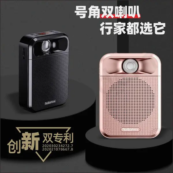 ROLTON乐廷 K700 新款小蜜蜂扩音器 教师教学讲课用 腰挂导游喇叭
