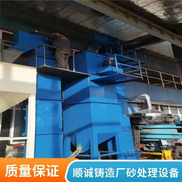 10吨简易树脂砂再生设备 铸造厂砂处理生产线 供应安装