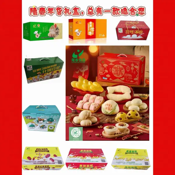 ¡̩ʳƷ������20Ԫ����⡢���㡢����ͷ����Ԫ�����˱��������̣��Ź���������ֱ��������