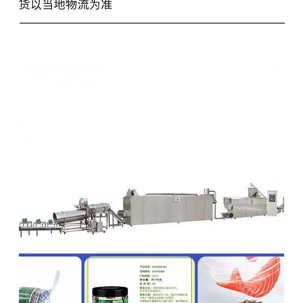 水产饲料生产线 鱼饲料双螺杆膨化机 怎么降低能耗 厂家节能改造方案