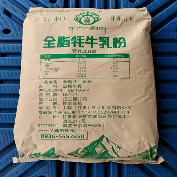 ����ȫ֬��ţ��� ��ţ�̷� Ӧ��ʳƷ��������Ʒ��