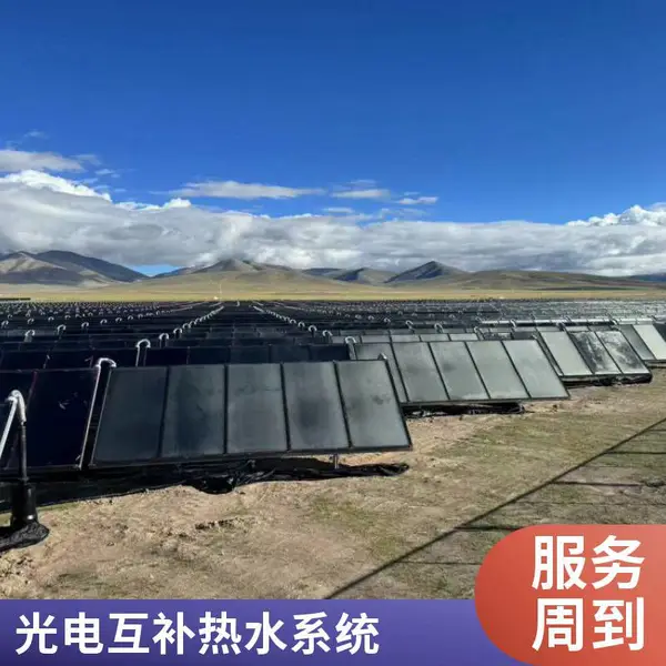 医院热水系统 鹏昇能源平板太阳能集热器集热工程