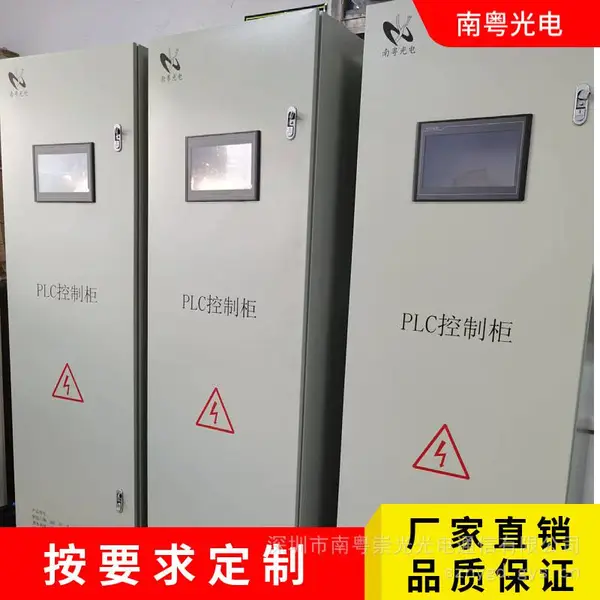 隧道ACU可编程控制器隧道区域控制器隧道变电所可编程控制器