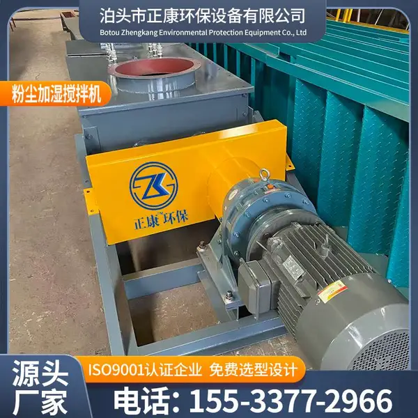 单轴双轴卧式搅拌机 工业粉煤灰石灰水泥除尘卸灰加湿搅拌机能定制