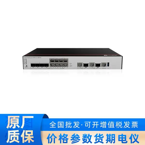 AR5710-S8T2XE-LTE4CN品牌其它8口企业级路由器