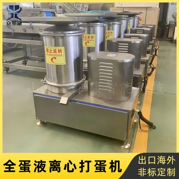 出口韩国离心磕蛋机 鸡鸭蛋蛋壳蛋液分离机 大型食品厂全蛋液打蛋机