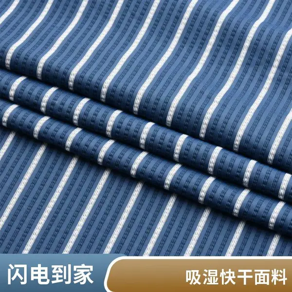 医疗级风行条布料 特殊功能面料支持来样分析