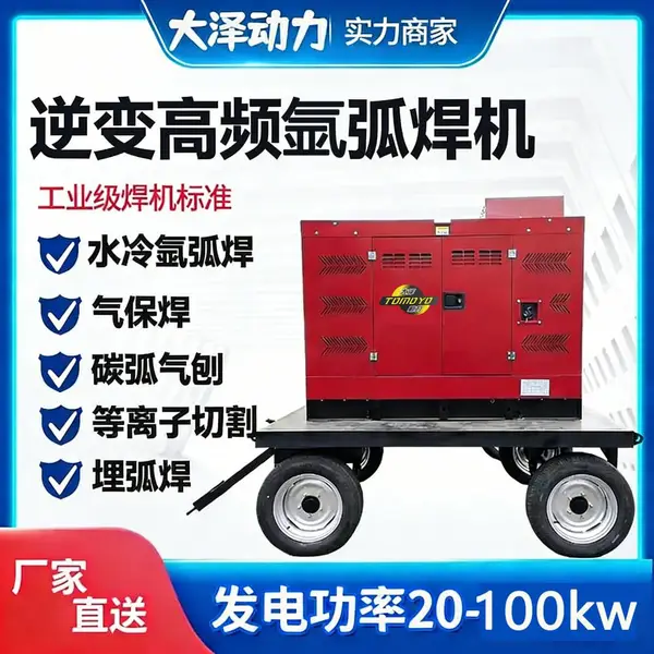 帕金斯动力400A气保焊柴油发电电焊机便携式