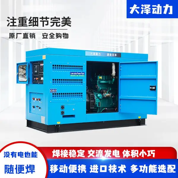道依茨动力430A柴油驱动发电电焊机生产厂家