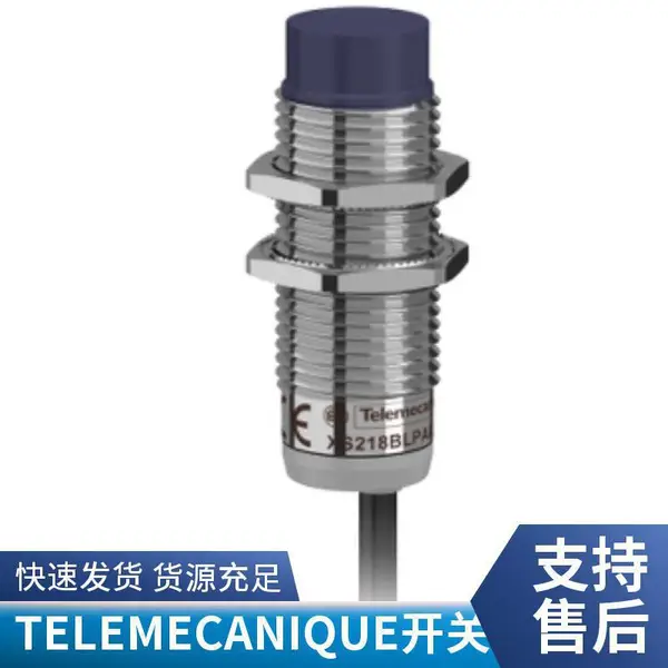TELEMECANIQUEXZC-P1041L2法国原装进口特勒美科传感器XS6-30B1PAL2大
