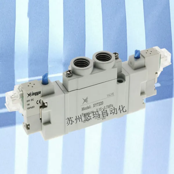 悠玛XINGYU电磁阀XY7220 选型资料