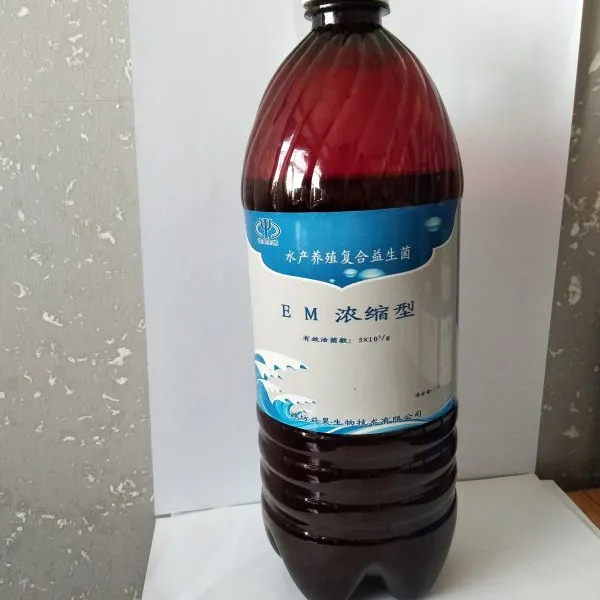 益昊EM原液 净水EM液体
