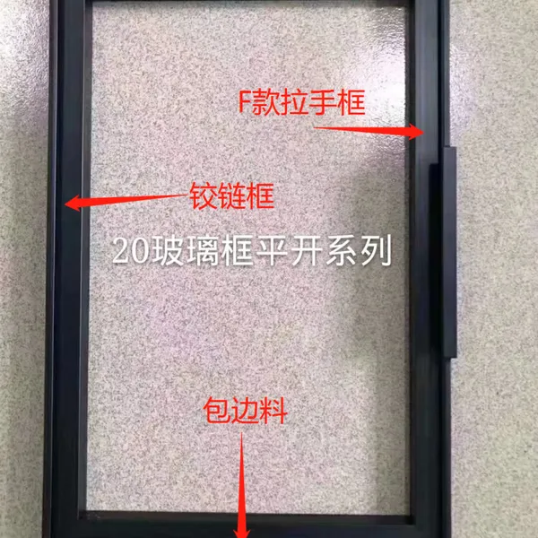 极简20铝材简约款衣柜玻璃门铝材