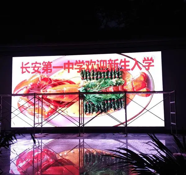 p5户外全彩显示屏 长安一中led显示屏 户外高清彩色屏 洲明蓝普led显示屏 西安显示屏厂家