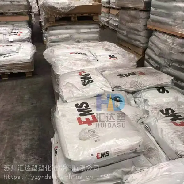上海供应PA12 瑞士EMS TR 90 UV 抗紫外线 聚酰胺12