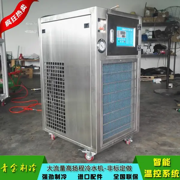 激光雕刻机冷水机QX-2A 青金制冷品牌小型精密激光雕刻机冷水机厂家
