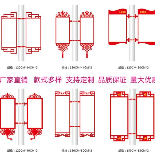 厂家直销定制户外灯杆道旗路灯广告灯箱电杆道旗双面灯杆铁艺标牌