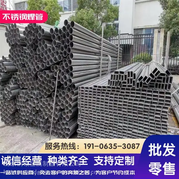 厂家供应304不锈钢装饰管 201 316L不锈钢管 拉丝镜面不锈钢圆管