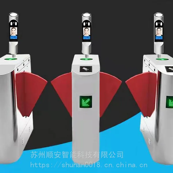 苏州ESD翼闸 常熟工地人脸考勤门禁通道闸安装