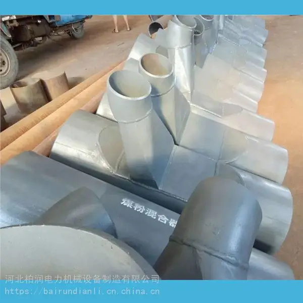 耐磨负压煤粉混合器普通型双托煤粉混合器锅炉配件