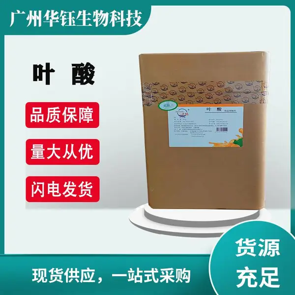 Ҷ�� Ӫ��ǿ���� ˮ����ά���� 1kg���� CAS�ţ�59-30-3