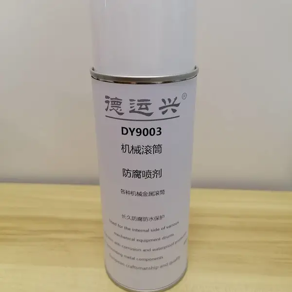 德运兴DY9003 机械滚筒防腐喷剂 用于包装机 印花机滚筒