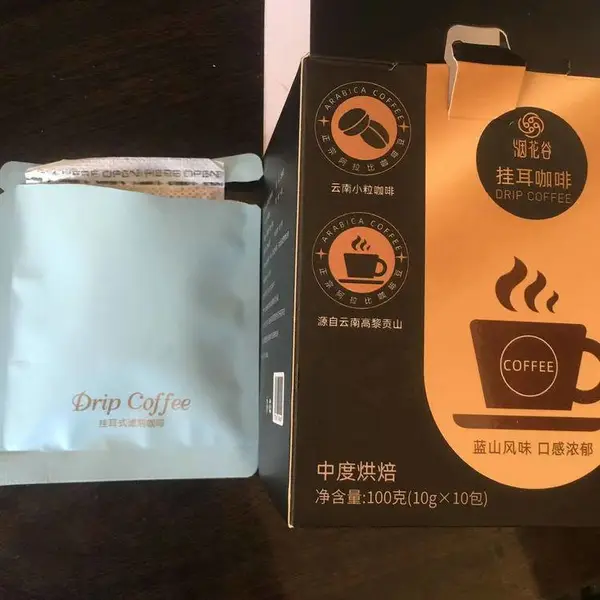 彝山香云南小粒咖啡挂耳咖啡口感香醇