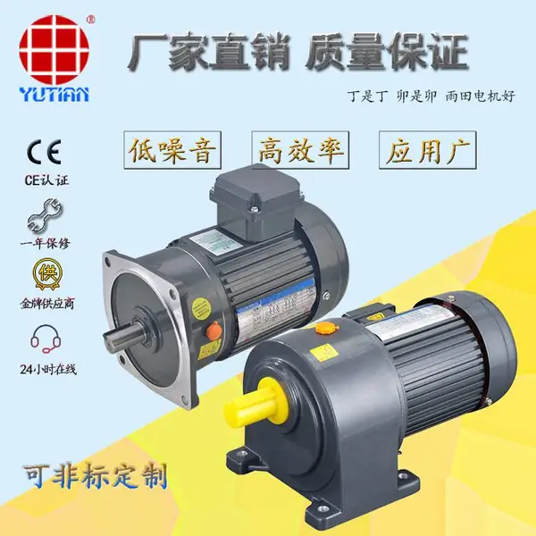 ��ʽ���ּ��ٵ��������750W�����첽���CH50-750-1800-S