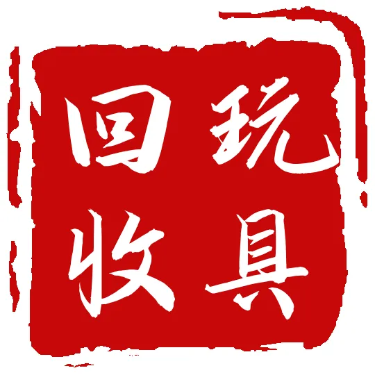 大量回收模型玩具,回收手办模型,回收合金模型,回收车模型,库存积压玩具模型回收