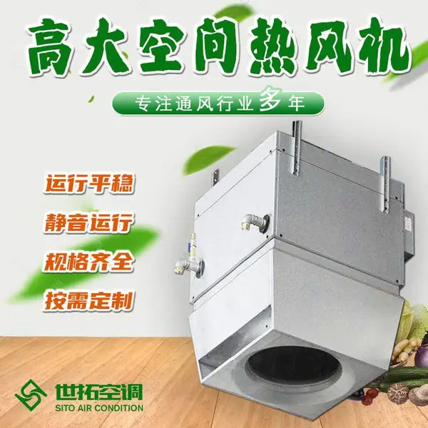 ���� �ߴ�ռ�ů����� ѭ���������ȷ��ˮů��ҵ�豸
